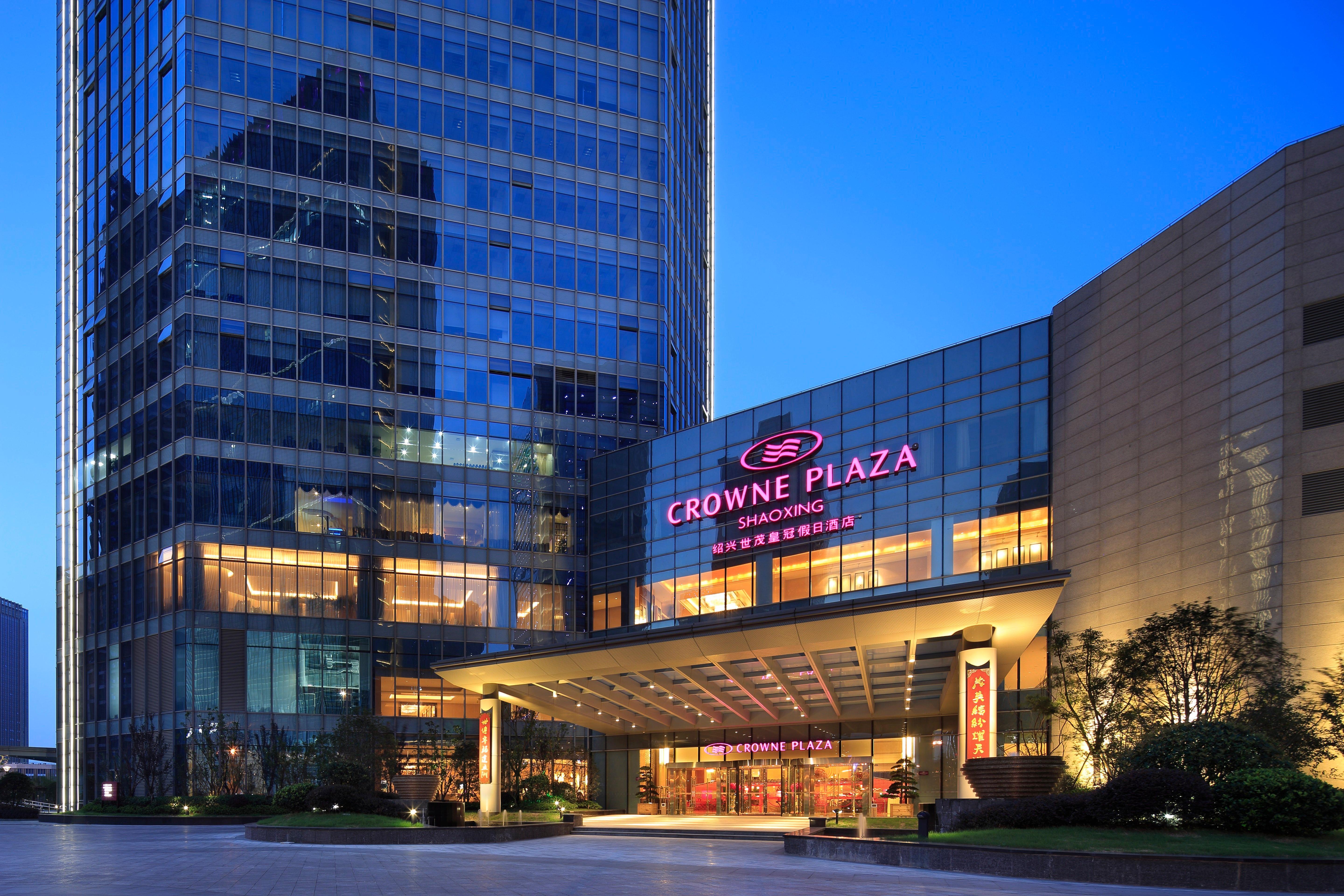 Crowne Plaza Shaoxing, An Ihg Hotel Exterior foto